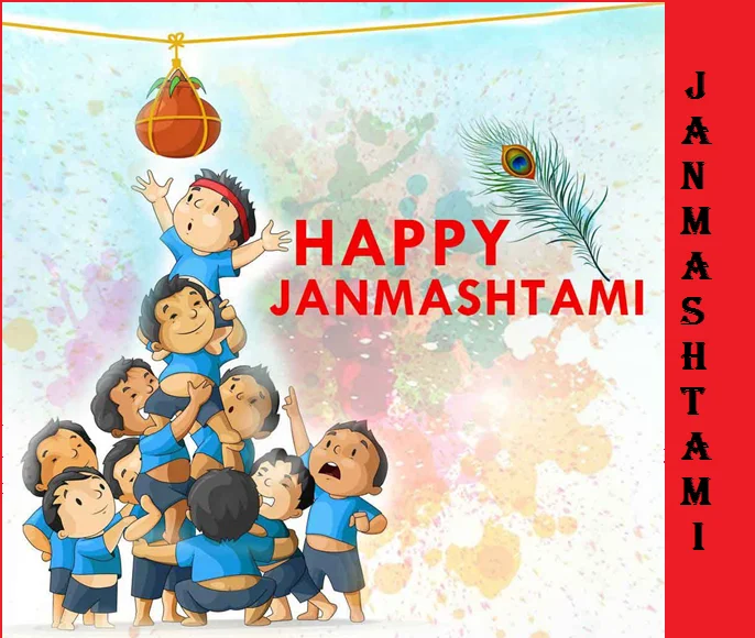 Krishna Janmashtami