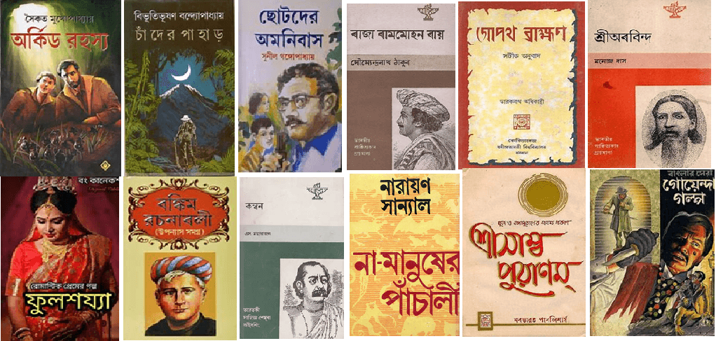 Discovering the Magic of Bengali Story Books: A Journey Through Culture, Emotion, and Imagination